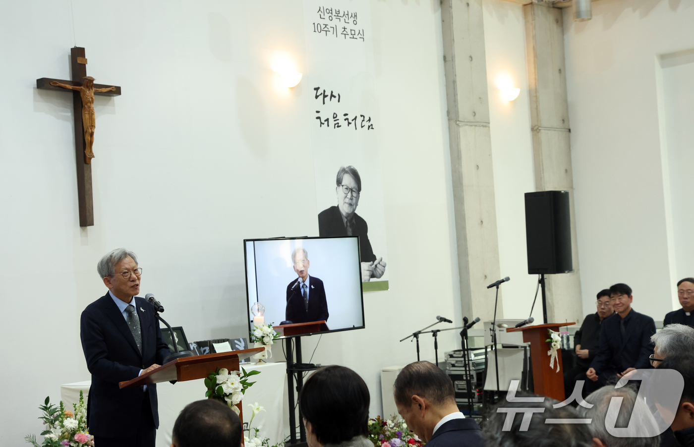 (서울=뉴스1) 김명섭 기자 = 유홍준 국립중앙박물관장이 15일 오후 서울 성공회대에서 열린 신영복 선생 10주기 추모식에서 추모사를 하고 있다.  2026.1.15/뉴스1