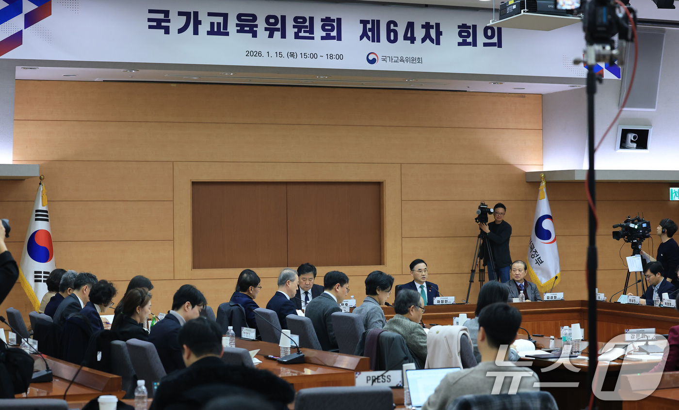 (서울=뉴스1) 임세영 기자 = 차정인 국가교육위원회 위원장이 15일 서울 종로구 정부서울청사 별관 국제회의실에서 열린 국가교육위원회 제64차 회의에서 모두발언을 하고 있다. 20 …