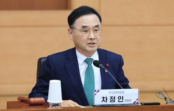 발언하는 차정인 국가교육위원장