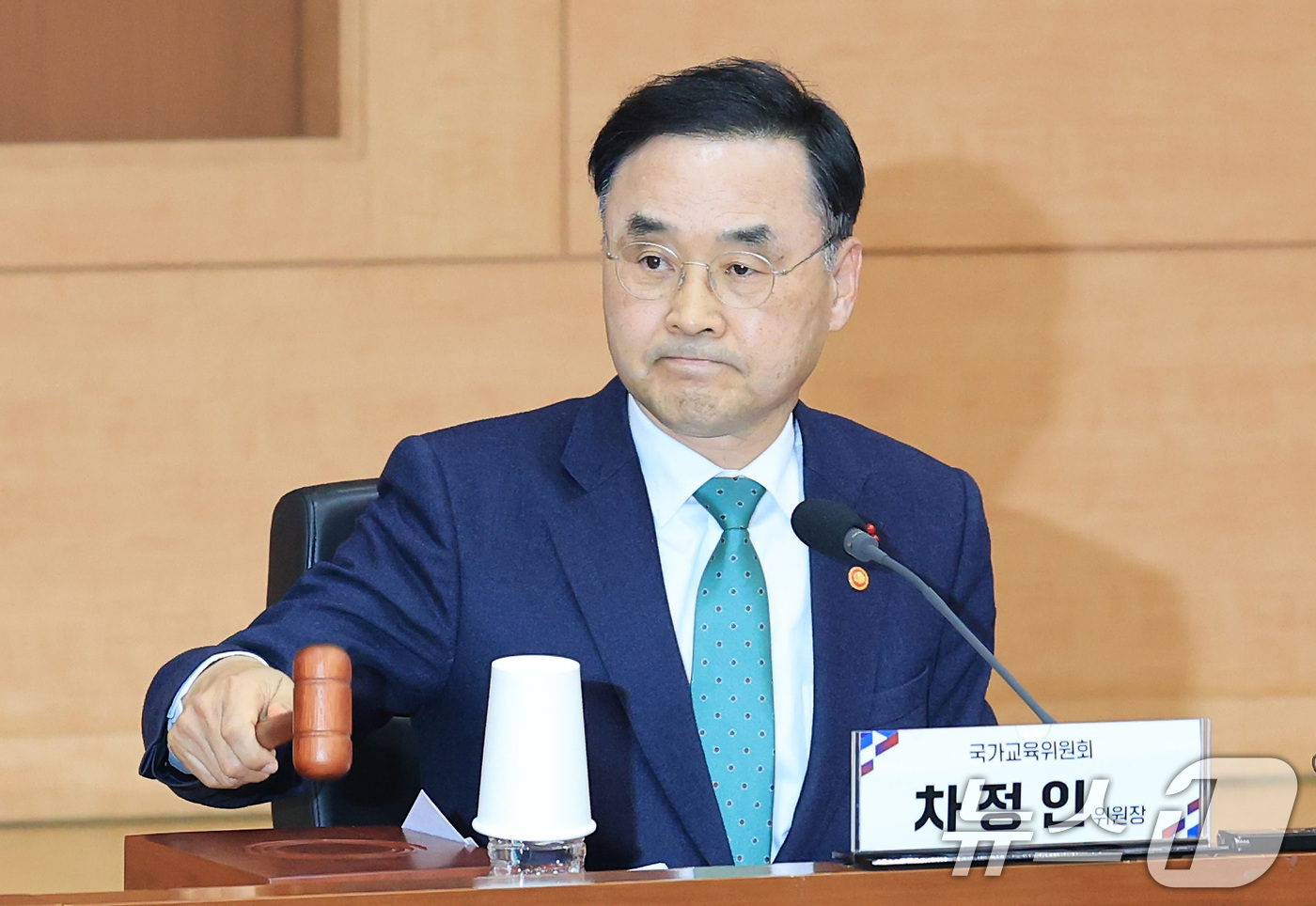 (서울=뉴스1) 임세영 기자 = 차정인 국가교육위원회 위원장이 15일 서울 종로구 정부서울청사 별관 국제회의실에서 열린 국가교육위원회 제64차 회의에서 의사봉을 두드리고 있다. 2 …