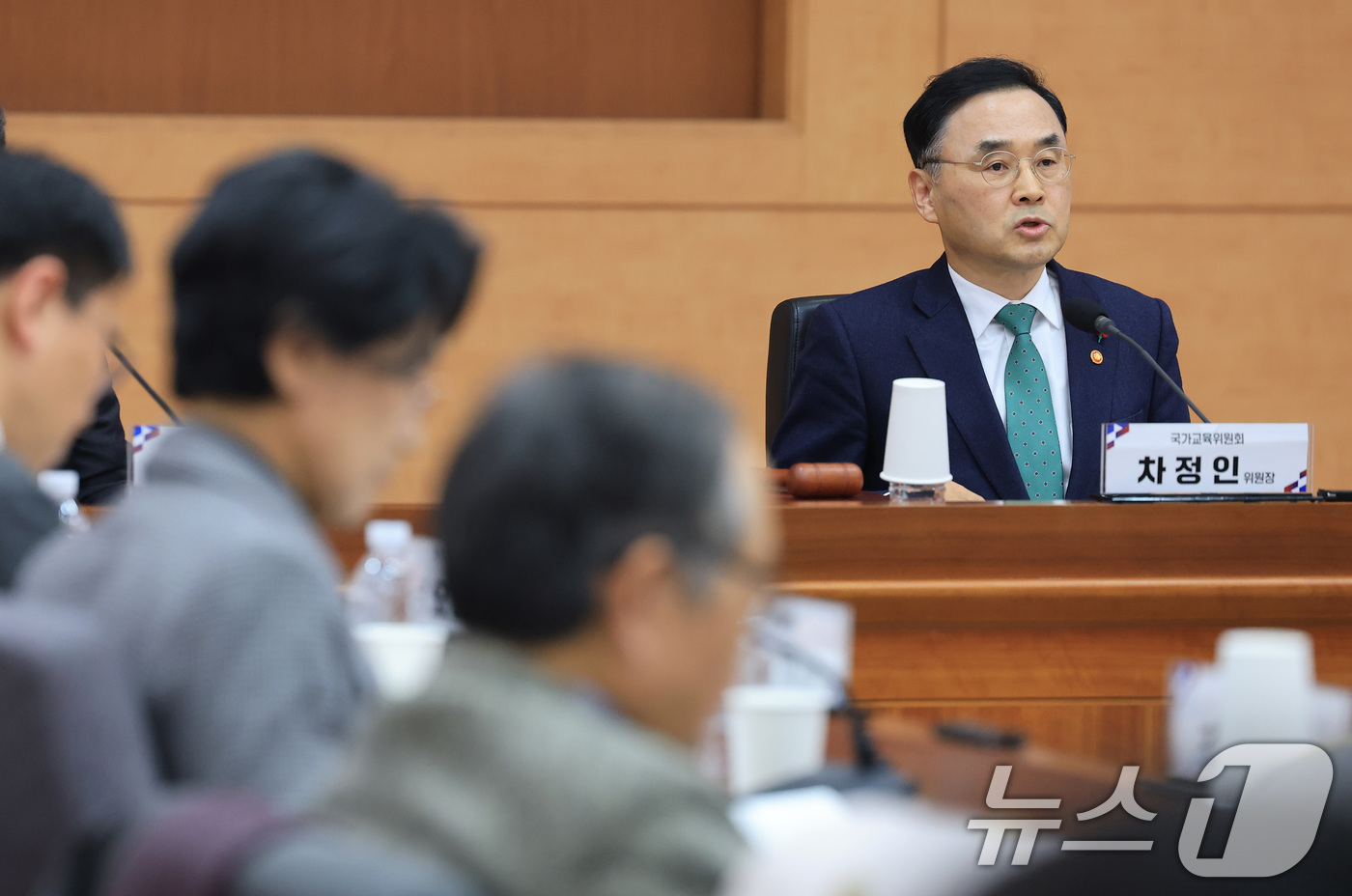 (서울=뉴스1) 임세영 기자 = 차정인 국가교육위원회 위원장이 15일 서울 종로구 정부서울청사 별관 국제회의실에서 열린 국가교육위원회 제64차 회의에서 모두발언을 하고 있다. 20 …