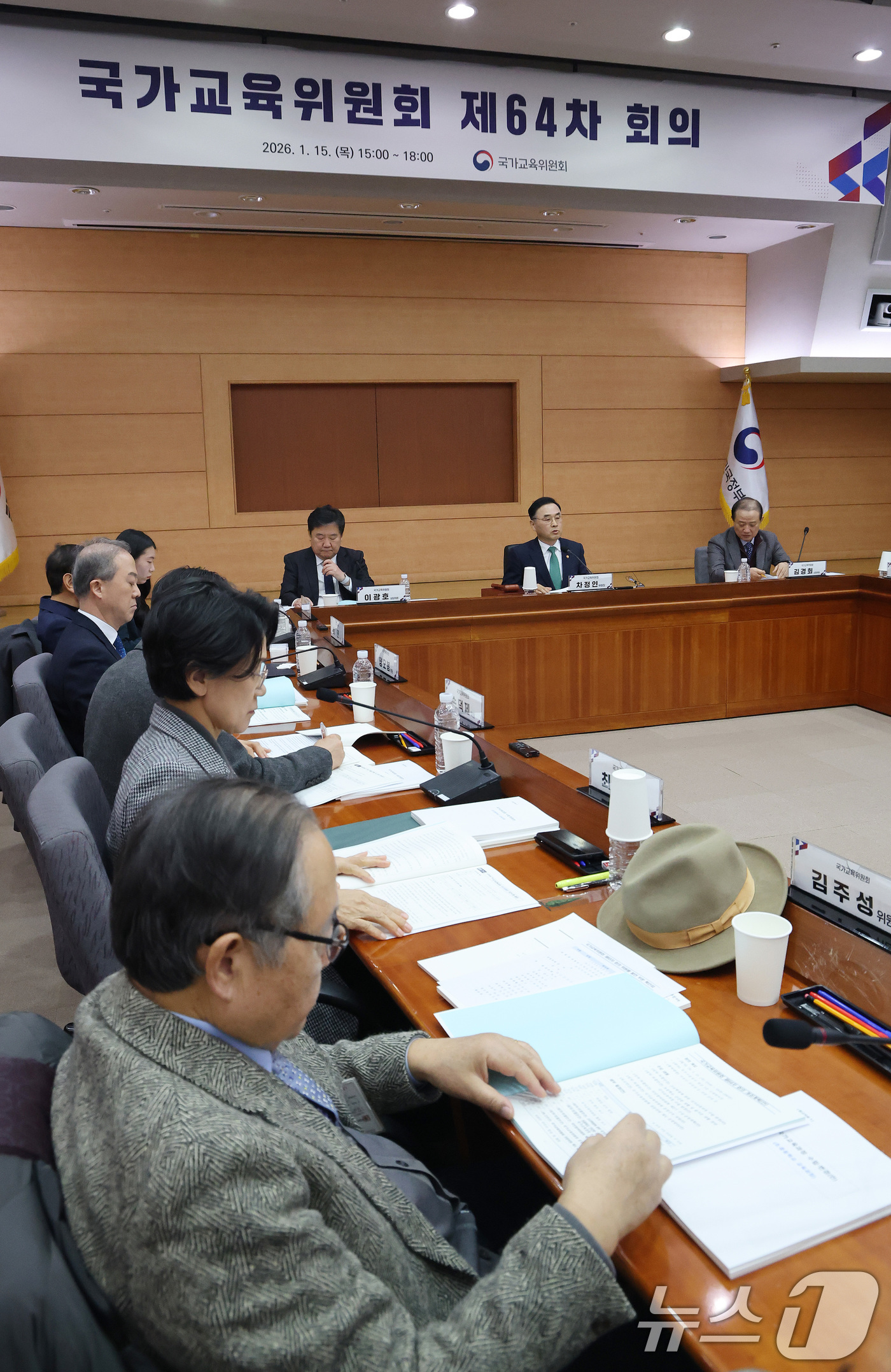 (서울=뉴스1) 임세영 기자 = 차정인 국가교육위원회 위원장이 15일 서울 종로구 정부서울청사 별관 국제회의실에서 열린 국가교육위원회 제64차 회의에서 모두발언을 하고 있다. 20 …