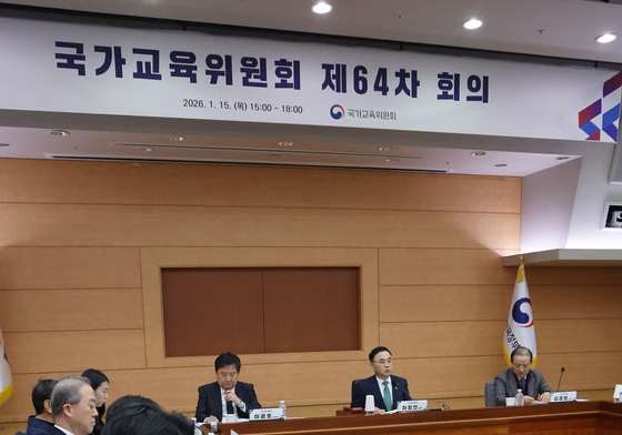 국교위, 고교학점제 관련 국가교육과정 수립·변경(안) 심의