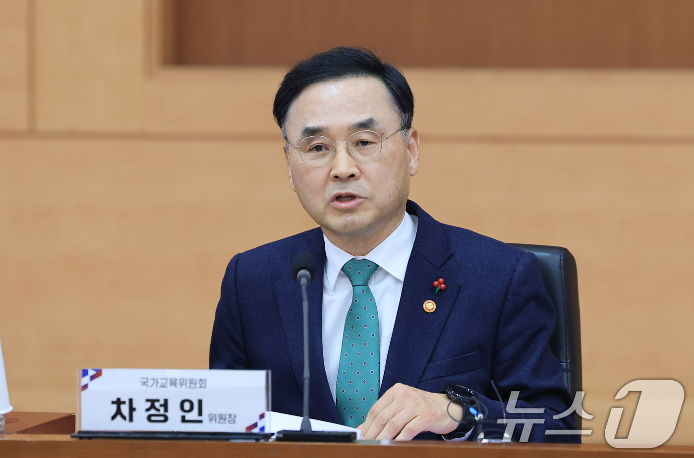 (서울=뉴스1) 임세영 기자 = 차정인 국가교육위원회 위원장이 15일 서울 종로구 정부서울청사 별관 국제회의실에서 열린 국가교육위원회 제64차 회의에서 모두발언을 하고 있다. 20 …