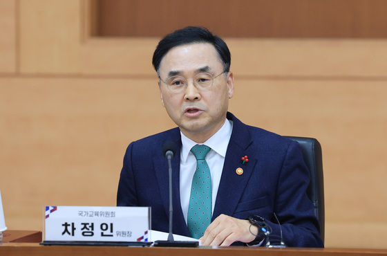 모두발언하는 차정인 국가교육위원장