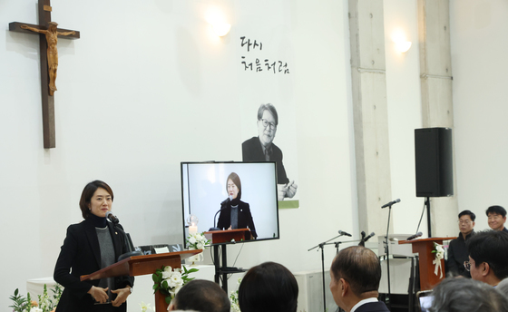 문재인 전 대통령 추모사 대독하는 고민정 의원