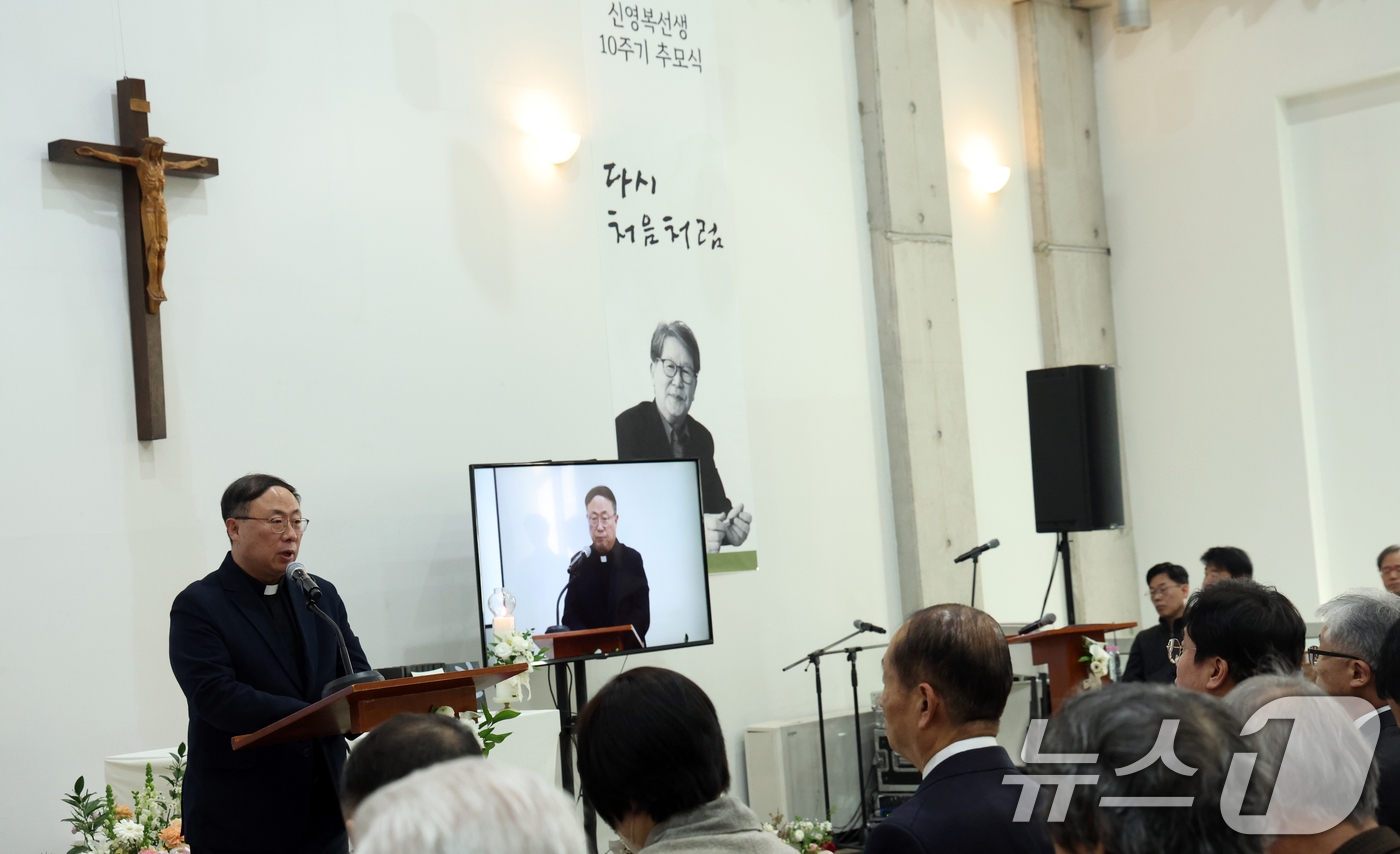 (서울=뉴스1) 김명섭 기자 = 김경문 성공회대 총장이 15일 오후 서울 성공회대에서 열린 신영복 선생 10주기 추모식에서 인사말을 하고 있다. 2026.1.15/뉴스1