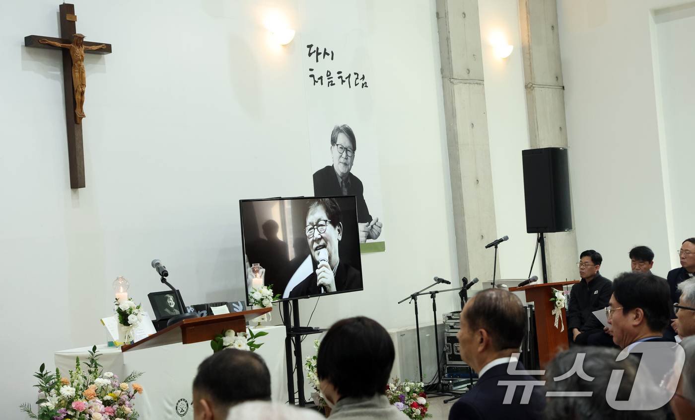 (서울=뉴스1) 김명섭 기자 = 15일 오후 서울 구로구 성공회대에서 열린 신영복 선생 10주기 추모식에서 참석자들이 영상을 보며 추모하고 있다. 2026.1.15/뉴스1