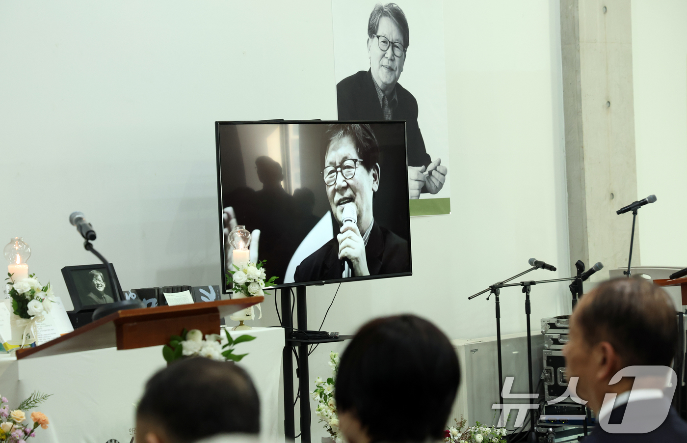 (서울=뉴스1) 김명섭 기자 = 15일 오후 서울 구로구 성공회대에서 열린 신영복 선생 10주기 추모식에서 참석자들이 영상을 보며 추모하고 있다. 2026.1.15/뉴스1