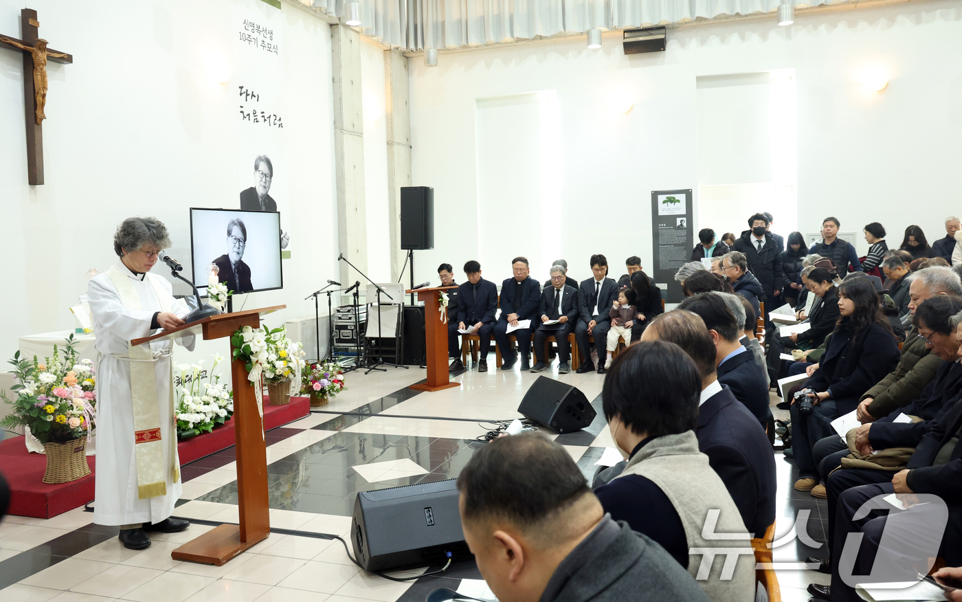 (서울=뉴스1) 김명섭 기자 = 15일 오후 서울 구로구 성공회대에서 열린 신영복 선생 10주기 추모식에서 참석자들이 기도를 하며 추모하고 있다. 2026.1.15/뉴스1