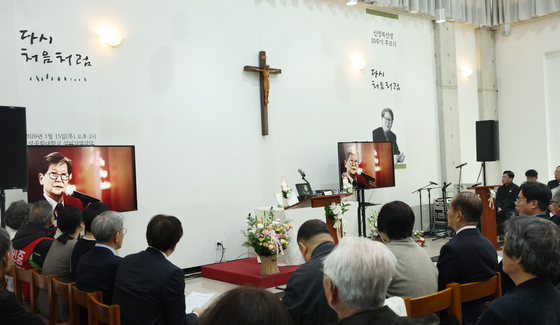 신영복 선생 10주기 추모