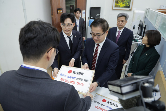 법안 제출하는 국힘 과방위원들