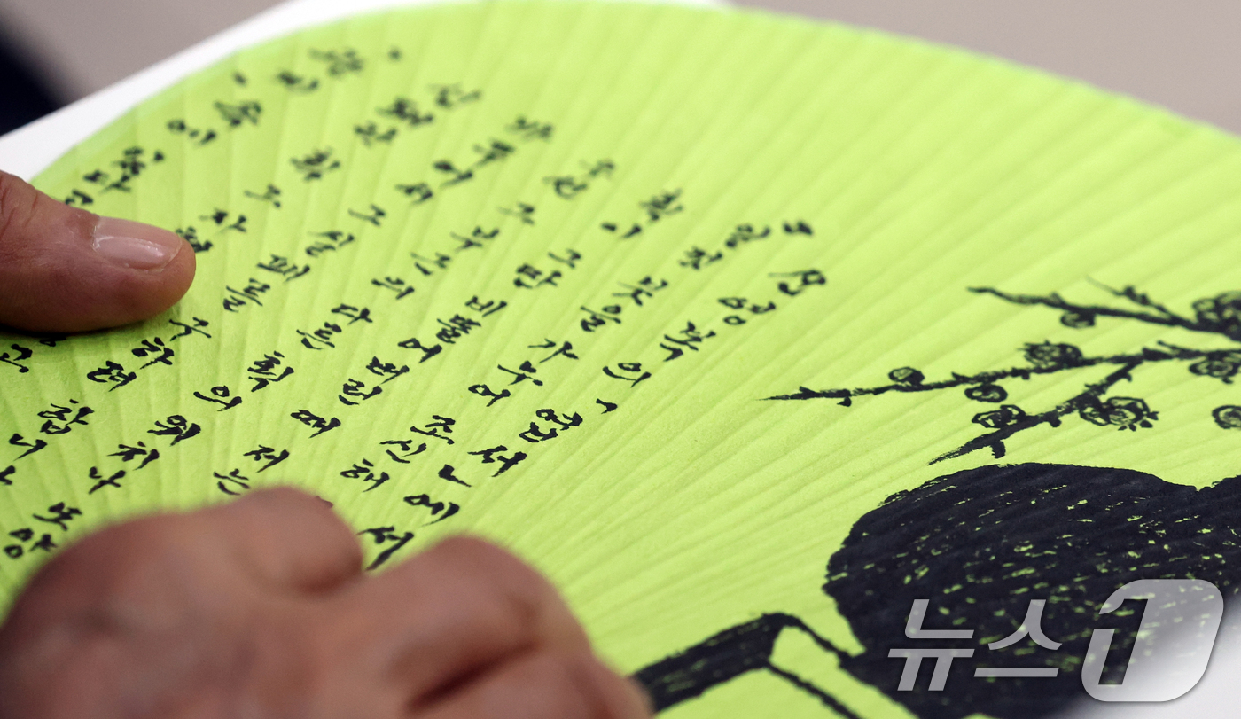 (서울=뉴스1) 김명섭 기자 = 유홍준 국립중앙박물관장이 15일 오후 서울 성공회대에서 열린 신영복 선생 10주기 추모식에서 추도사를 부채에 쓰고 있다. 2026.1.15/뉴스1