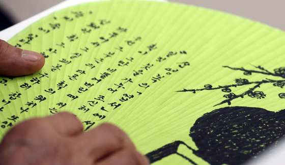 눈에 띠는 유홍준 관장의 신영복 선생 추도사