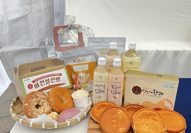 이천시, 농업인 희망 농산 가공품 개발…이달 말까지 수요조사