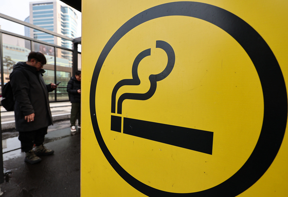 건보공단, 533억원 담배소송 2심도 패소