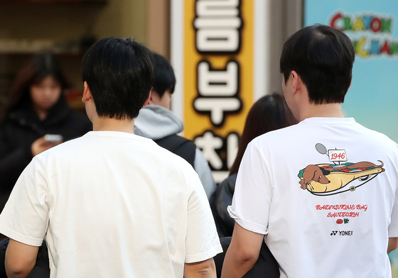 너무 일찍 왔나 '봄'