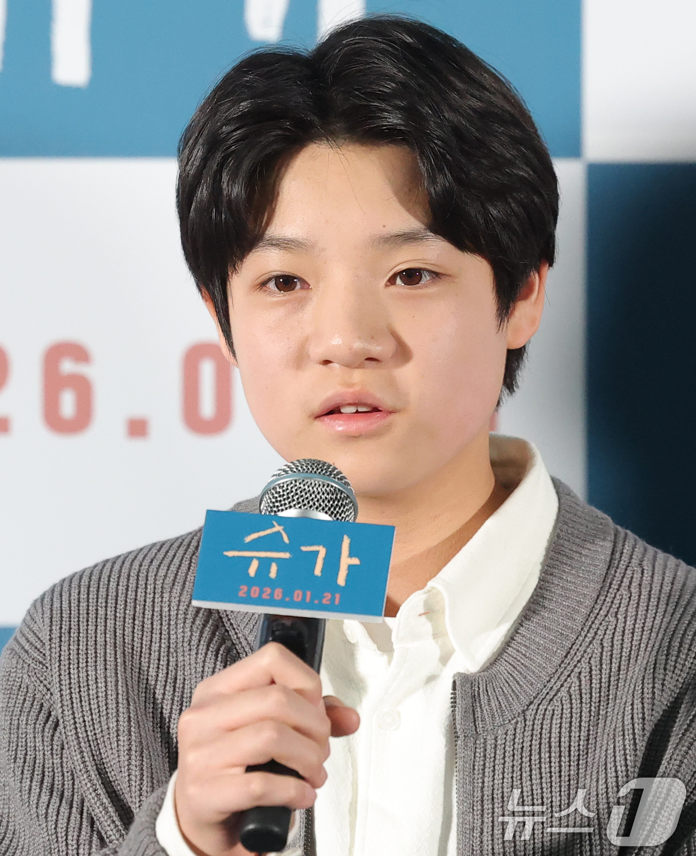 (서울=뉴스1) 권현진 기자 = 배우 고동하가 15일 서울 광진구 롯데시네마에서 열린 영화 ‘슈가'(감독 최신춘) 언론시사회에서 인사말을 하고 있다.'슈가'는 모성애를 넘어선 사회 …