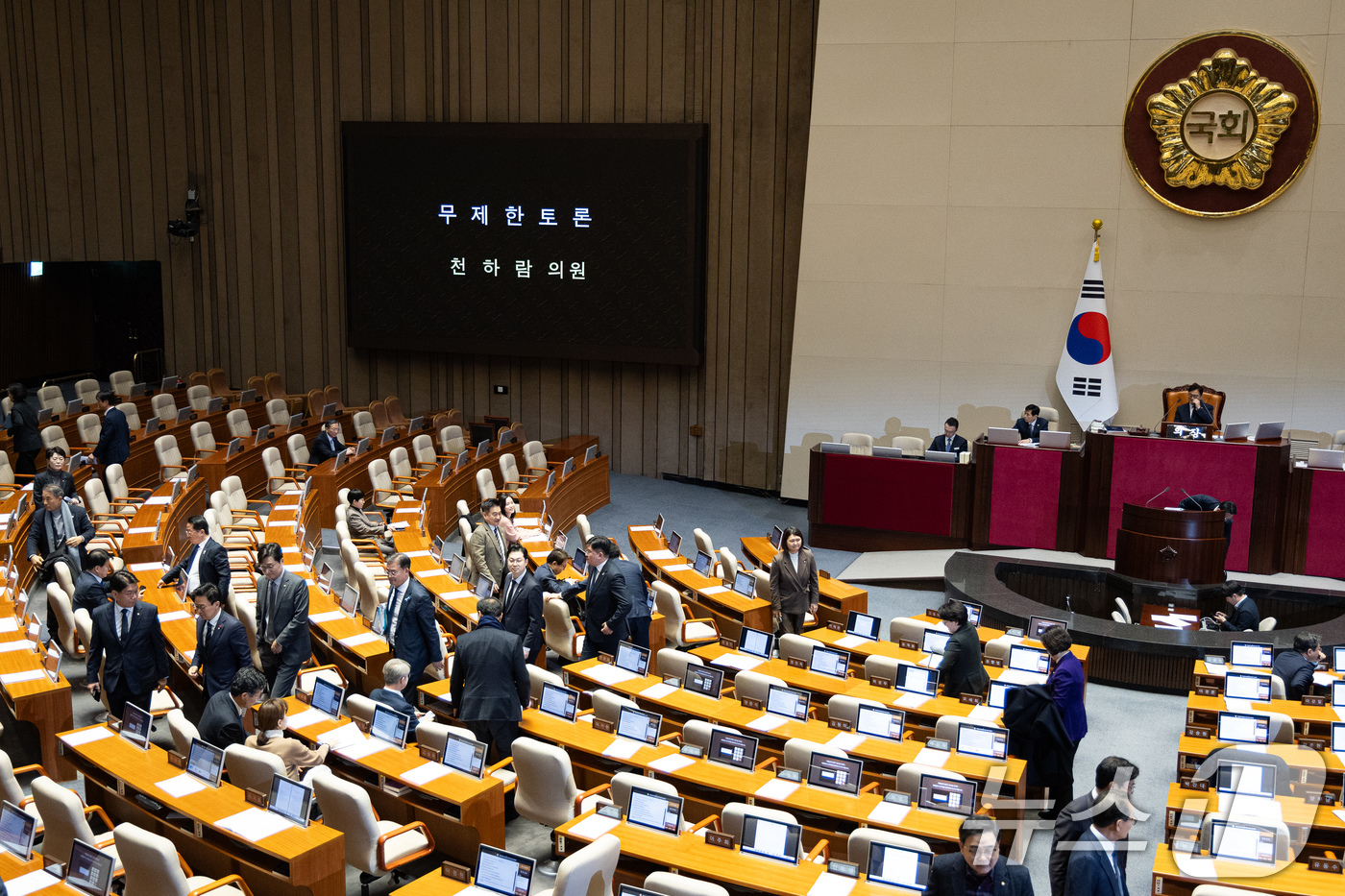 (서울=뉴스1) 유승관 기자 = 15일 서울 여의도 국회에서 열린 제431회 국회(임시회) 제1차 본회의에서 윤석열·김건희에 의한 내란·외환 및 국정농단 행위의 진상규명을 위한 특 …