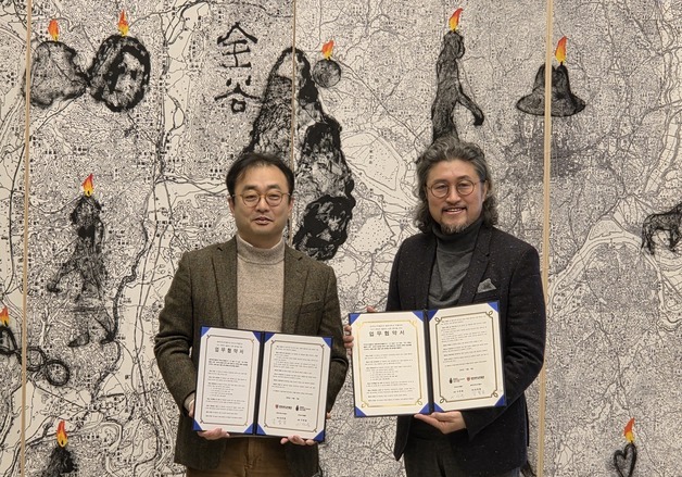 충북대박물관-전곡선사박물관 '한국선사문화 대중화' 업무협약