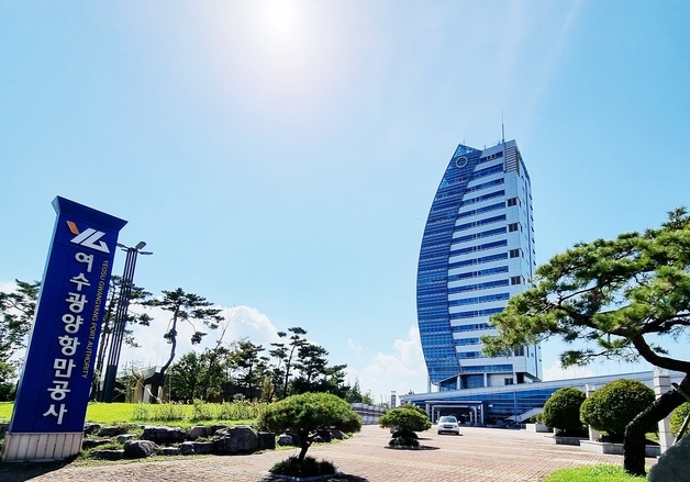 여수광양항만공사, 폐기물 불법 매립·서류 조작 의혹에 "사실무근"