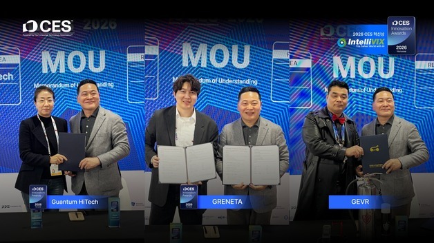 인텔리빅스, CES 혁신상 수상기업과 맞손…"전기차 화재 막는다"