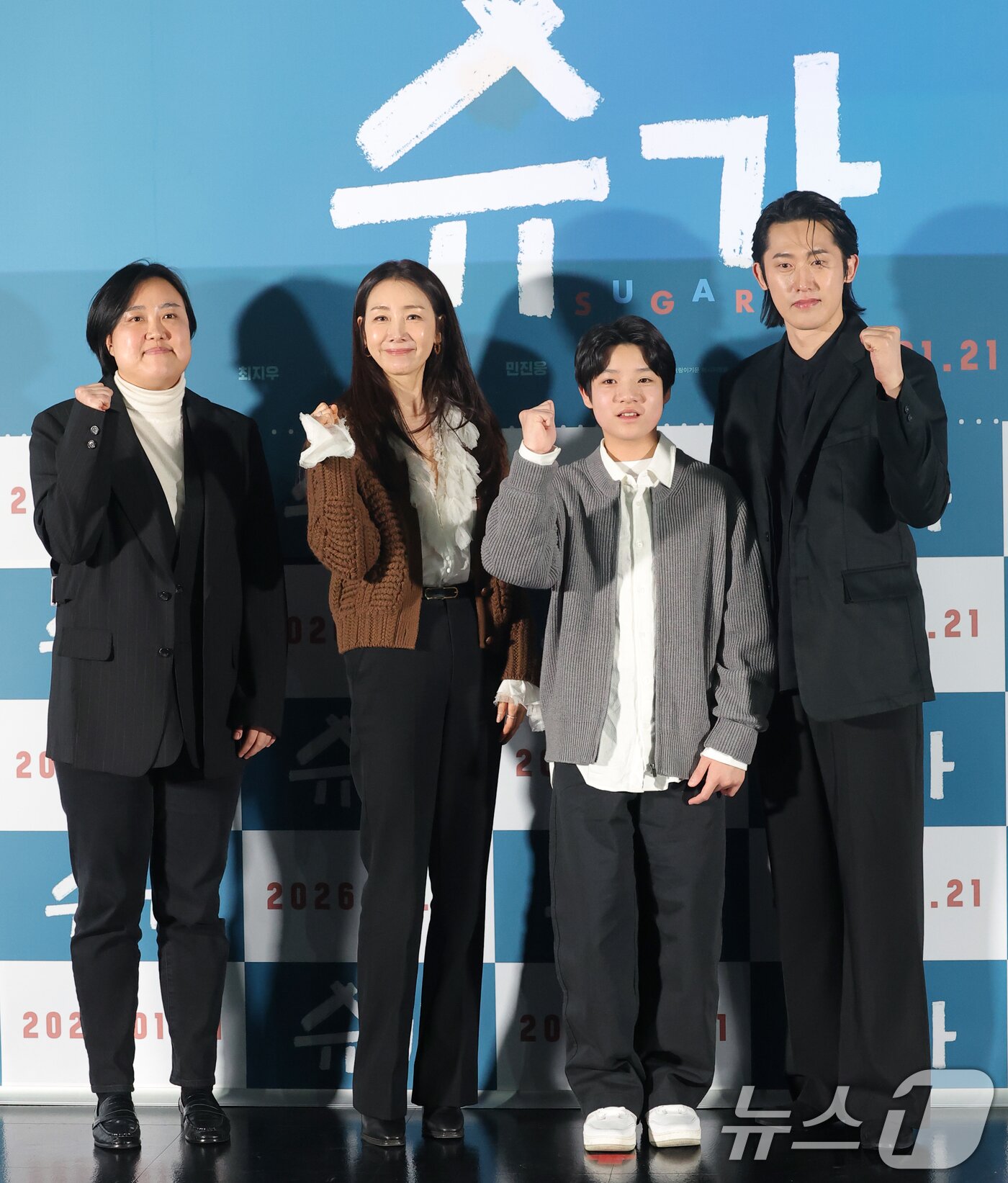 본문 이미지 - 최신춘 감독(왼쪽부터)과 배우 최지우, 고동하, 민진웅이 15일 서울 광진구 롯데시네마에서 열린 영화 ‘슈가'(감독 최신춘) 언론시사회에 참석해 포즈를 취하고 있다. '슈가'는 모성애를 넘어선 사회적 편견의 극복, 가족의 연대와 사랑을 유쾌하고 따뜻한 시선으로 그린 웰메이드 휴먼 드라마다. 2026.1.15/뉴스1 ⓒ News1 권현진 기자