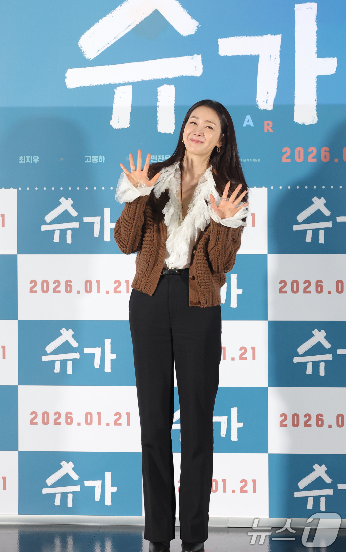 (서울=뉴스1) 권현진 기자 = 배우 최지우가 15일 서울 광진구 롯데시네마에서 열린 영화 ‘슈가'(감독 최신춘) 언론시사회에 참석해 포즈를 취하고 있다.'슈가'는 모성애를 넘어선 …