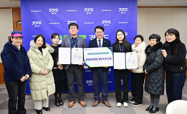 경기도청 북부청사, 남긴 음식물 감량경진대회 '최우수상'