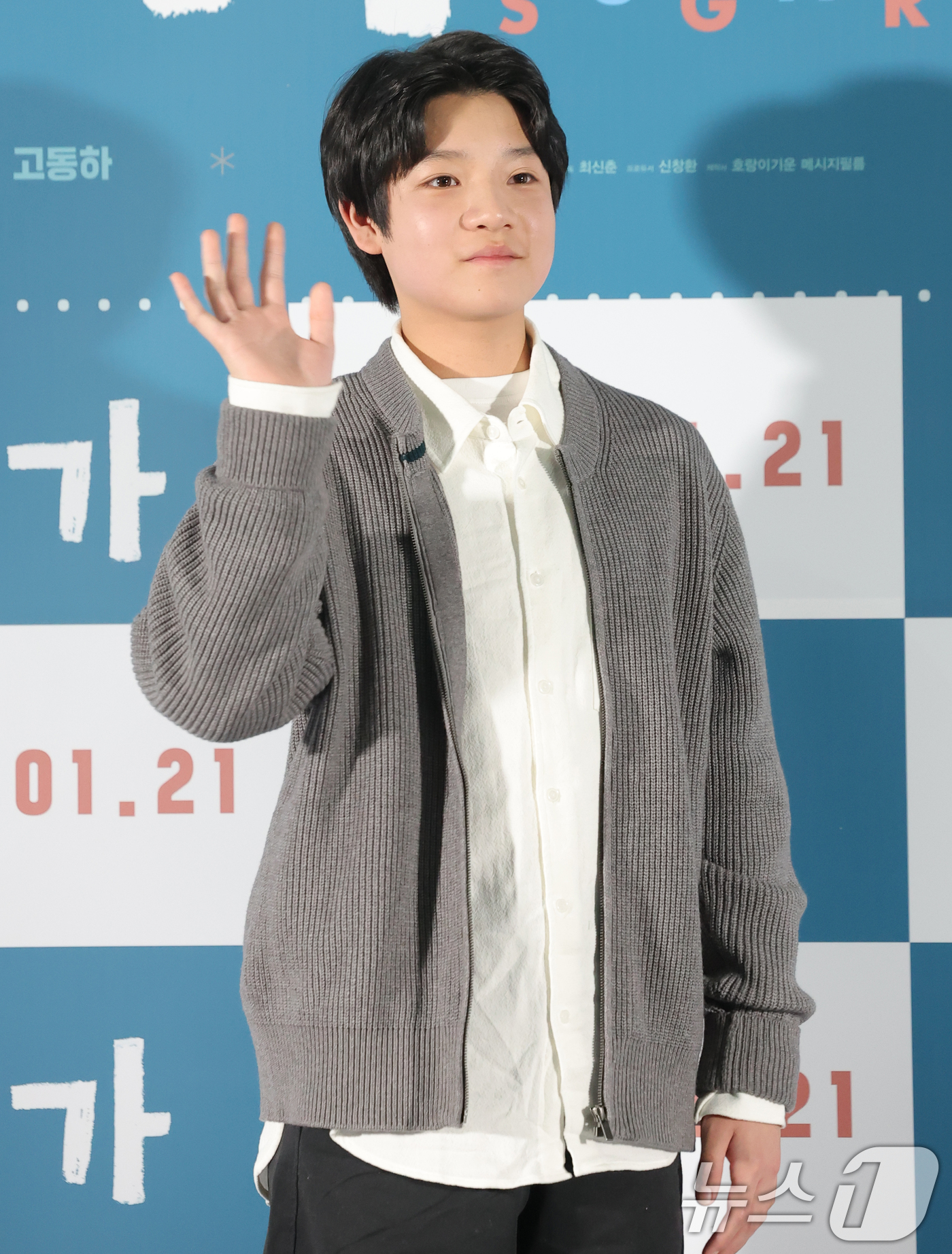 (서울=뉴스1) 권현진 기자 = 배우 고동하가 15일 서울 광진구 롯데시네마에서 열린 영화 ‘슈가'(감독 최신춘) 언론시사회에 참석해 포즈를 취하고 있다.'슈가'는 모성애를 넘어선 …