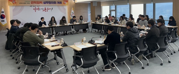 대전 동구, 지역 상생발전 위해 '관학협력' 힘 모은다