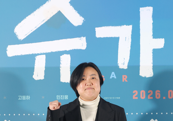 최신춘 감독 '슈가' 파이팅