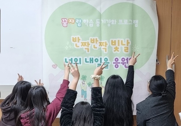 충북학습종합클리닉 청주센터 '겨울방학 꿈자람 프로그램' 운영