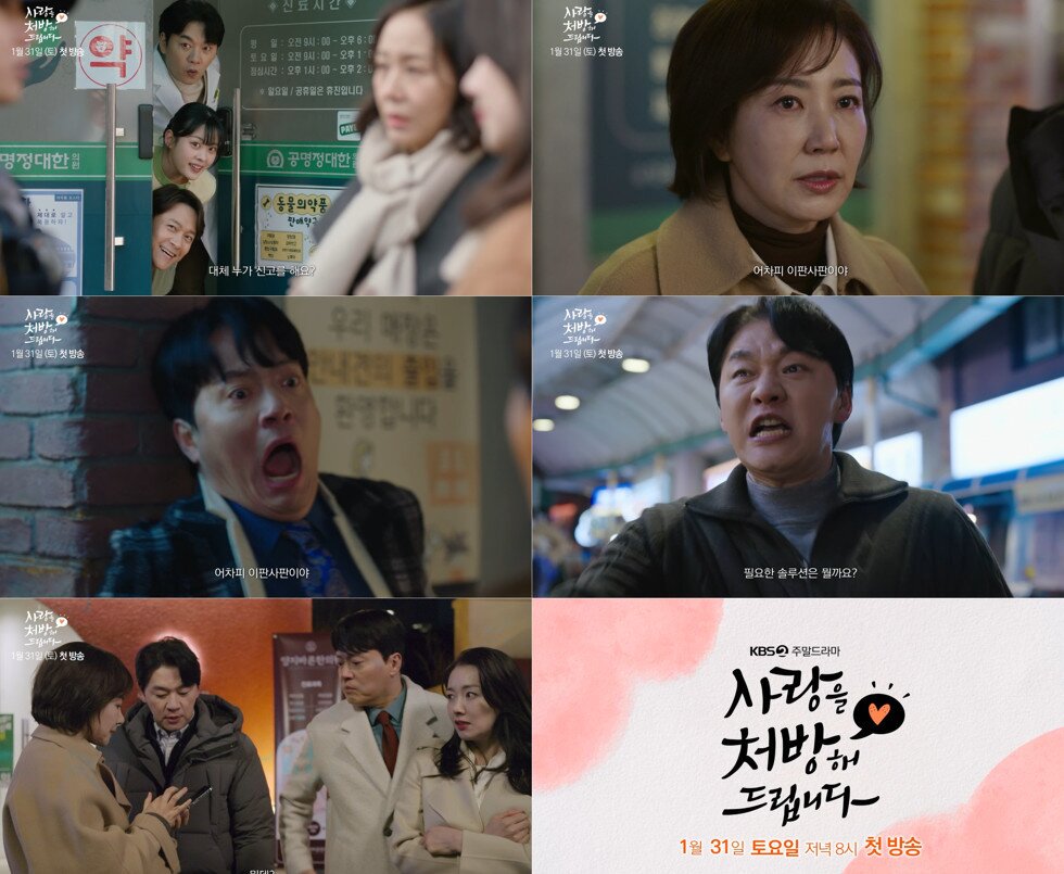 본문 이미지 - KBS 2TV