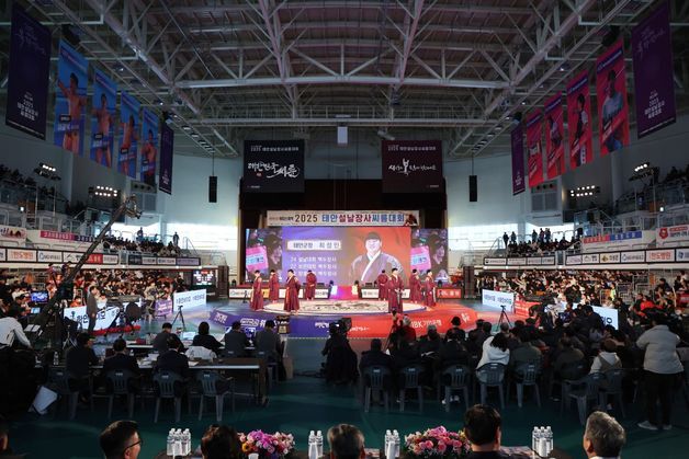 태안군의회 '설날장사씨름대회 예산' 19일 원포인트 임시회 개최