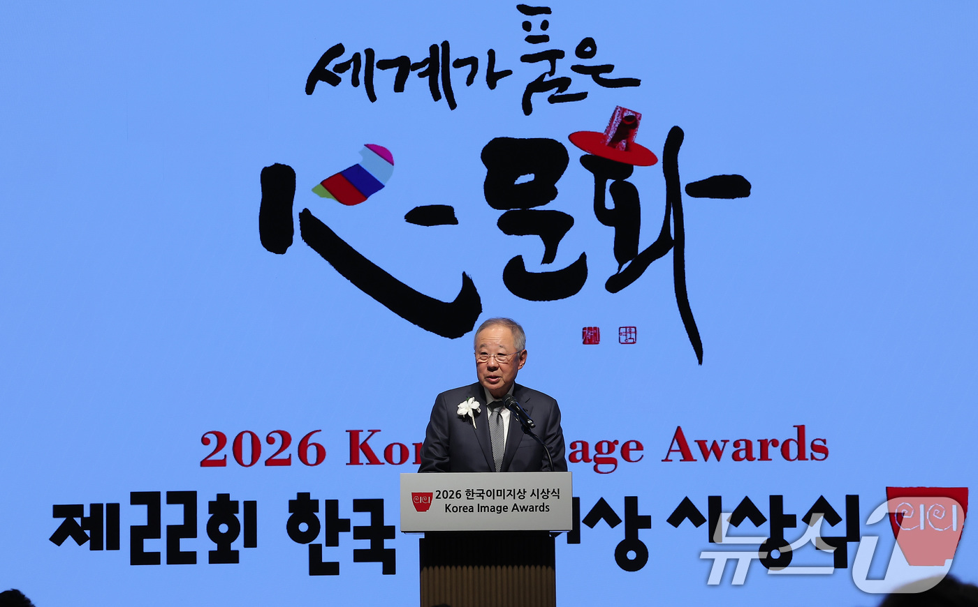 (서울=뉴스1) 김성진 기자 = 류진 한국경제인협회 회장이 15일 서울 강남구 웨스틴 서울 파르나스에서 열린 제22회 한국이미지상 시상식에서 축사를 하고 있다. 2026.1.15/ …