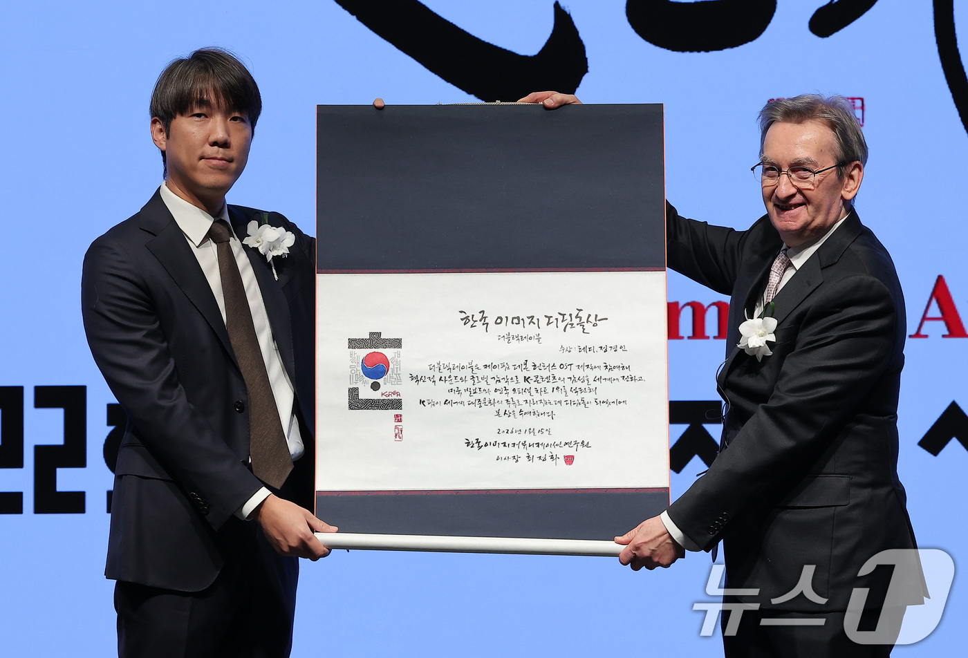 (서울=뉴스1) 김성진 기자 = 정경인 더블랙레이블 대표가 15일 서울 강남구 웨스틴 서울 파르나스에서 열린 제22회 한국이미지상 시상식에서 디딤돌상을 수상하고 있다. 2026.1 …