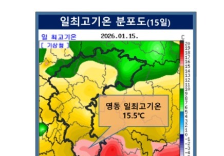 충북 1월 기온 15도 안팎까지 올라…추풍령 '14.6도' 극값 경신