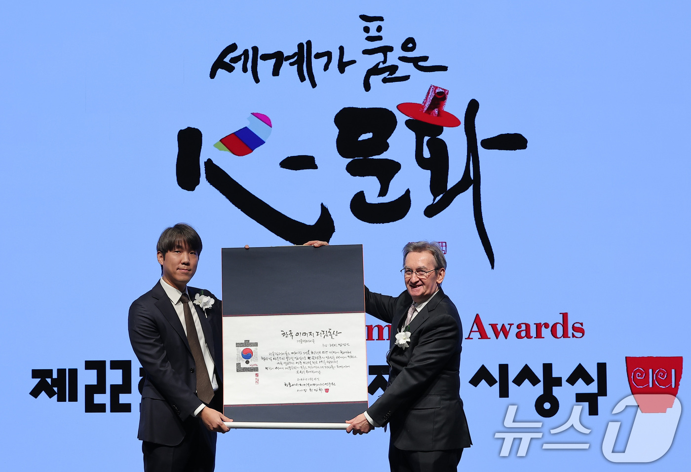 (서울=뉴스1) 김성진 기자 = 정경인 더블랙레이블 대표가 15일 서울 강남구 웨스틴 서울 파르나스에서 열린 제22회 한국이미지상 시상식에서 디딤돌상을 수상하고 있다. 2026.1 …