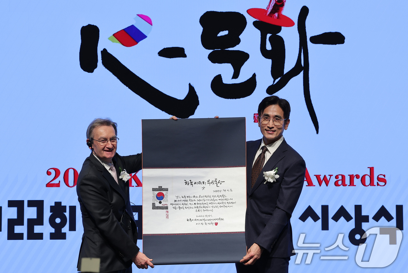 (서울=뉴스1) 김성진 기자 = 차인표 작가가 15일 서울 강남구 웨스틴 서울 파르나스에서 열린 제22회 한국이미지상 시상식에서 부싯돌상을 수상하고 있다. 2026.1.15/뉴스1 …