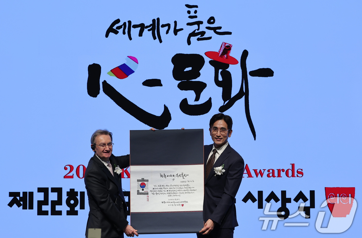 (서울=뉴스1) 김성진 기자 = 차인표 작가가 15일 서울 강남구 웨스틴 서울 파르나스에서 열린 제22회 한국이미지상 시상식에서 부싯돌상을 수상하고 있다. 2026.1.15/뉴스1 …