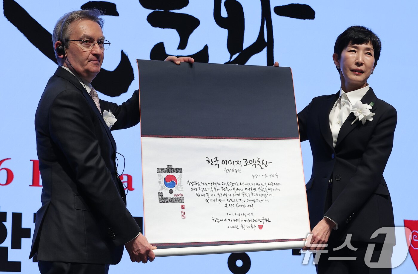 본문 이미지 - 김정수 삼양식품 부회장이 15일 서울 강남구 웨스틴 서울 파르나스에서 열린 제22회 한국이미지상 시상식에서 조약돌상을 수상하고 있다. ⓒ News1 김성진 기자