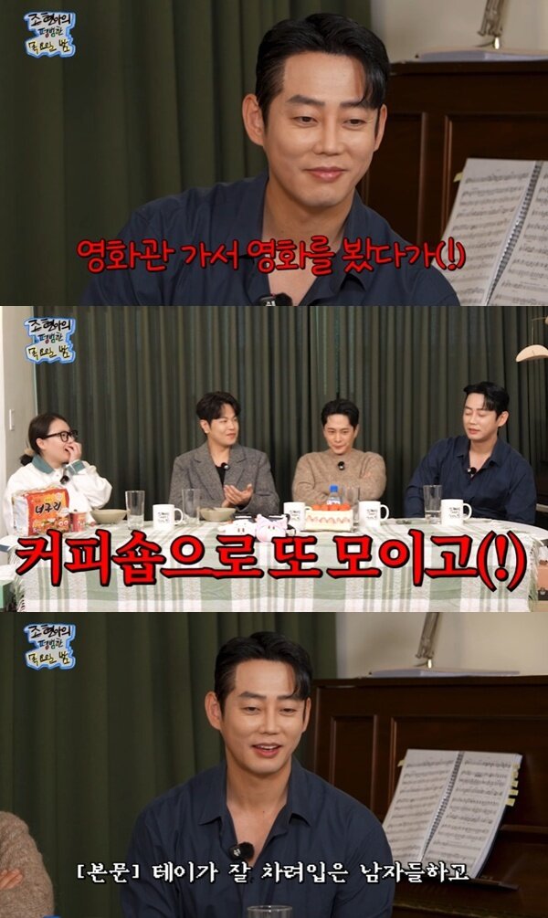 본문 이미지 - 유튜브 채널 '조현아의 평범한 목요일 밤' 캡처