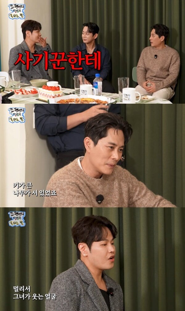 본문 이미지 - 유튜브 채널 '조현아의 평범한 목요일 밤' 캡처