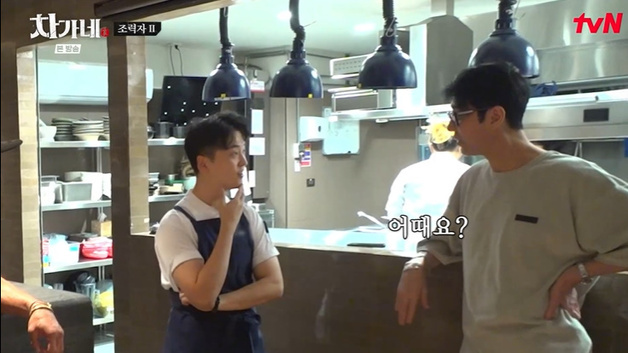 차승원, 이상근 셰프 요리에 "난 안 먹어, 별로"…폭소