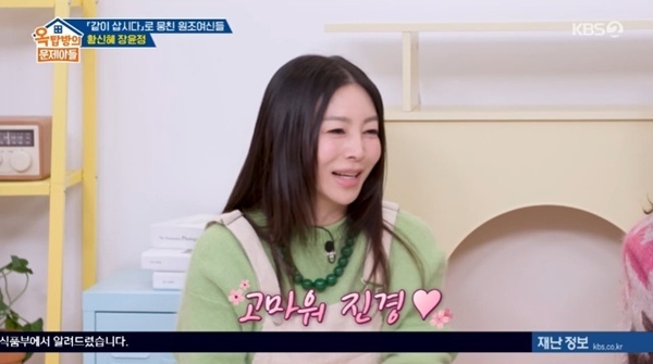 황신혜 "딸 이진이, 오디션만 100번 이상…홍진경 덕에 모델 시작"