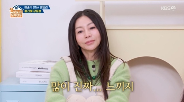 황신혜 "남동생, 교통사고로 전신마비…구족화가로 활동"