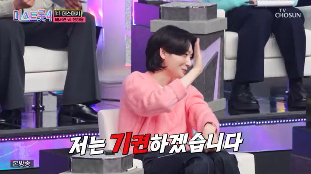 김용빈, '트롯 신동' 데스매치에 "우리보다 잘해" 감탄