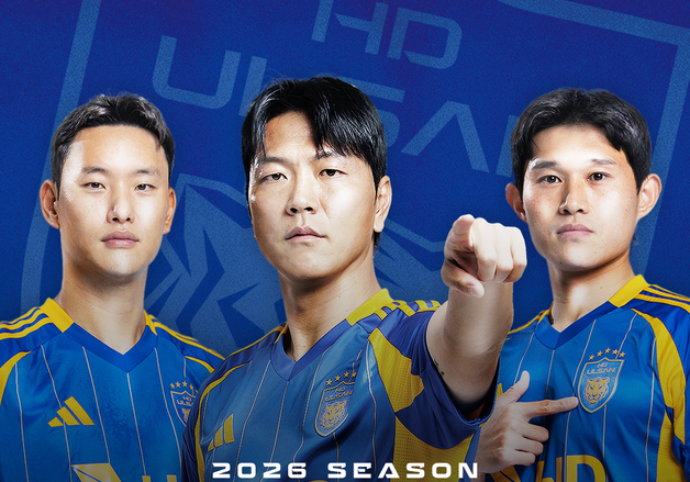 K리그1 울산 주장 김영권, 부주장 정승현·이동경 선임