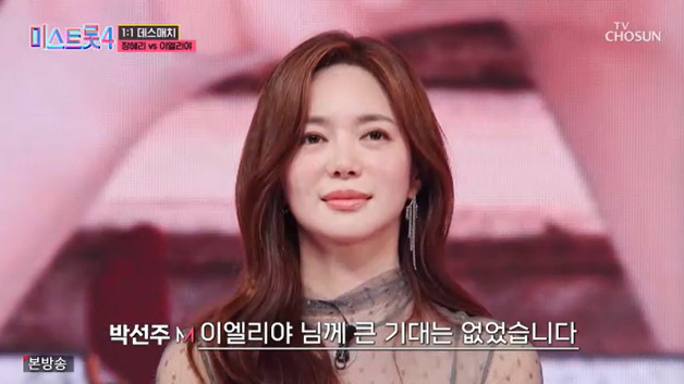 이엘리야, 장혜리 꺾었다…"배우가 현역을 이겨" 충격